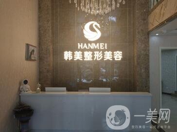 哈爾濱韓美醫(yī)療美容門診部口碑怎么樣？附全新價格表+概況