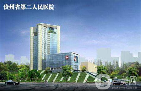 貴陽第二人民醫(yī)院整形科價格表2019收費(fèi)大全【全新】上線