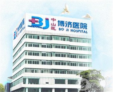 廣州中山醫(yī)博濟(jì)醫(yī)院整形美容科手術(shù)項(xiàng)目有哪些？附價(jià)格表