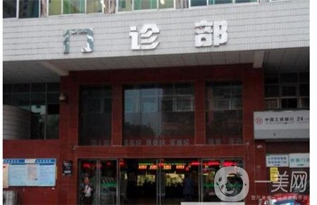 貴陽醫(yī)學(xué)院附屬醫(yī)院整形燒傷外科怎么樣？*果好嗎？附價格表