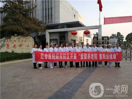 貴州紅會整形醫(yī)院價格表近期更新，請看詳情