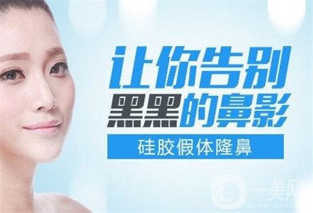 硅膠隆鼻能保持多久？可以終身保持嗎？