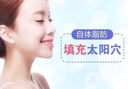 自體脂肪填充會留疤嗎?是微創(chuàng)嗎?