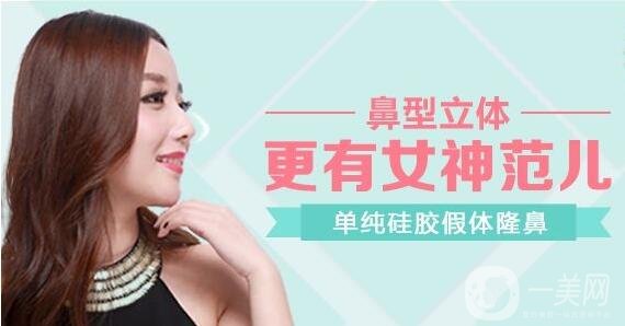 硅膠隆鼻為什么會感染?感染原因有哪些?