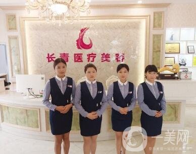 臺(tái)州長(zhǎng)青價(jià)格表?yè)屜纫挥[，附醫(yī)院簡(jiǎn)介