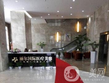 武漢麗爾整形價(jià)格表，附本院概況