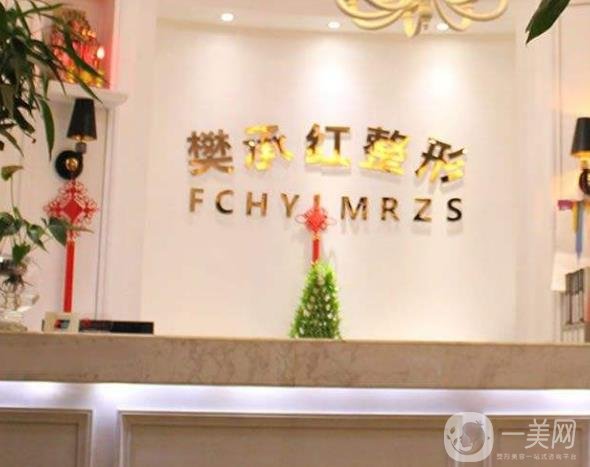 麗水樊承紅醫(yī)院價格表全新優(yōu)惠項目曝光