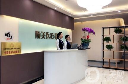 西安順美整形價格表