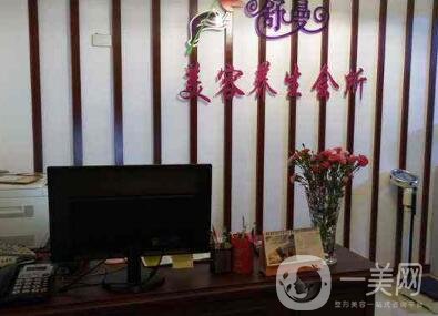 太原市迎澤區(qū)舒曼價格表全新發(fā)布，附醫(yī)院簡介