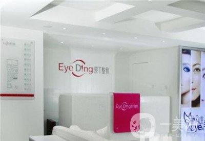 西安愛丁整形醫(yī)院價目表詳細一覽