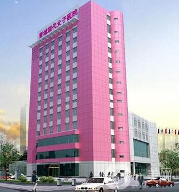 晉城現(xiàn)代女子醫(yī)院整形美容科價格表2019全新流出，速覽