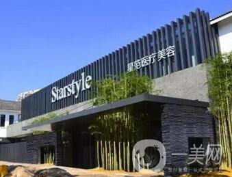 晉城星范醫(yī)美價(jià)格表震撼發(fā)布，內(nèi)附醫(yī)院簡(jiǎn)介