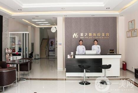 太原美之妍整形美容醫(yī)院價格表