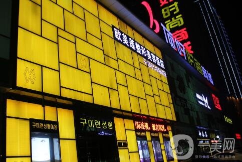 太原歐美蓮整形美容醫(yī)院價格表