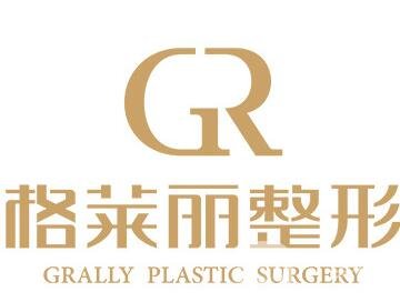 成都格萊麗價格表全新出爐，附醫(yī)院概況