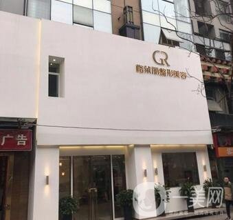 成都格萊麗價格表全新出爐，附醫(yī)院概況