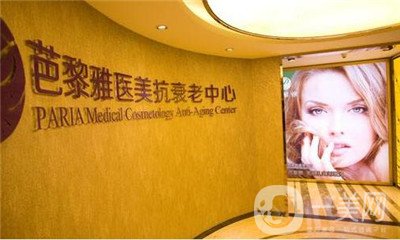 杭州芭黎雅醫(yī)院價格表強勢一覽