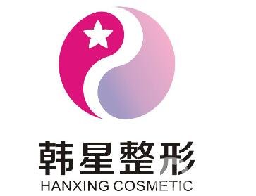 南寧韓星整形價目表鉅惠出爐，附本院概況