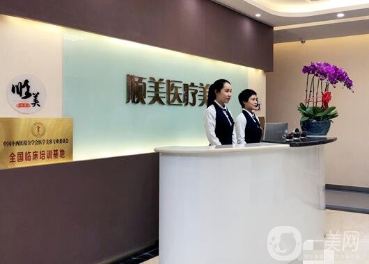 西安順美整形美容門診部?jī)r(jià)格表一覽，附詳細(xì)醫(yī)院信息