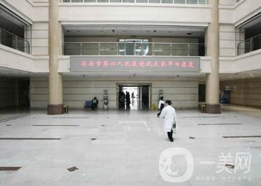 濟南第四人民醫(yī)院整形科價格表+費用明細鉅惠發(fā)布