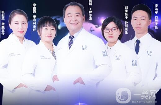 深圳科美麗格整形醫(yī)院價(jià)格表正式發(fā)布，附口碑