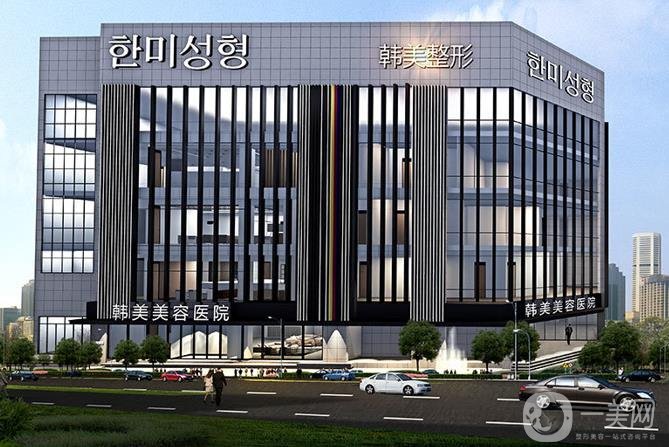 南昌韓美美容醫(yī)院價(jià)格表詳細(xì)收費(fèi)情況一覽