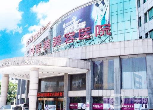 南昌佳美整形醫(yī)院價(jià)格表及醫(yī)院擅長整形項(xiàng)目一覽