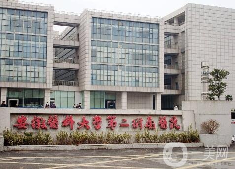 安醫(yī)二附整形科價格表特惠來襲，項目收費明細一覽