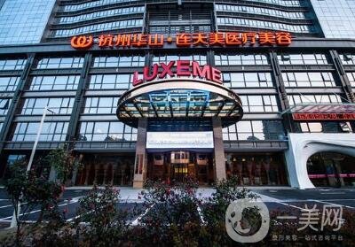 杭州*連天美整形價(jià)格表，附本院概況及口碑