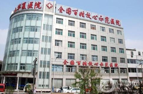 濟(jì)南華夏整形醫(yī)院價格表傾情巨獻(xiàn)，附口碑