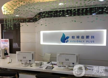 北京嘉悅麗格眼科價(jià)格表，收費(fèi)明細(xì)全新一覽