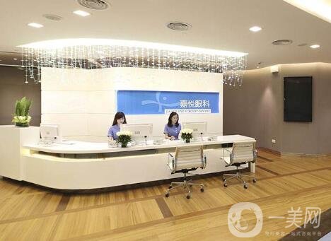 北京嘉悅麗格眼科價(jià)格表，收費(fèi)明細(xì)全新一覽