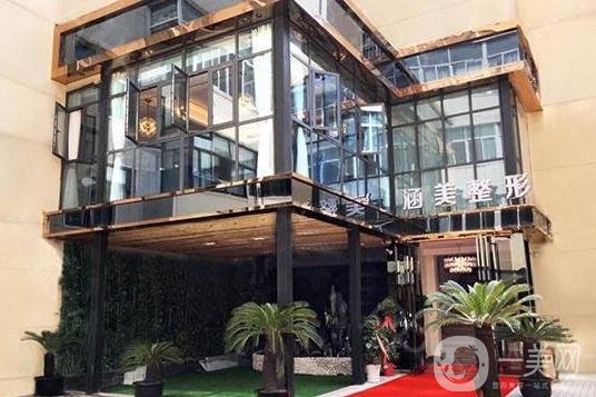 武漢涵美醫(yī)療美容價格表+醫(yī)院簡介