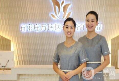 石家莊萬瑞整形醫(yī)院價格表