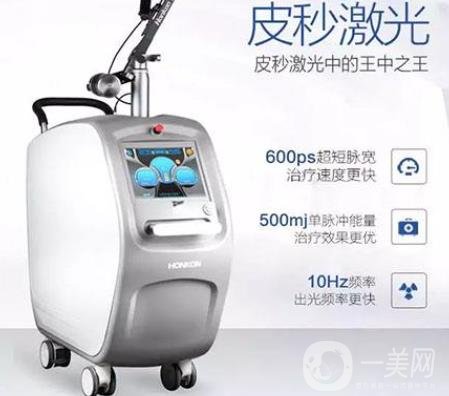 激光祛斑好嗎？需要打麻藥嗎？