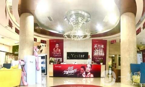 長沙藝星整形醫(yī)院價格表