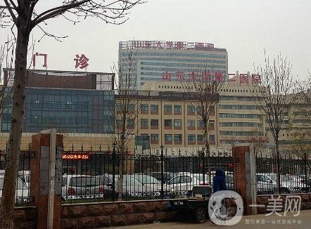 山大二院整形科價格表明細公開，附醫(yī)院概況+口碑