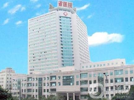 四川省人民醫(yī)院整形外科價(jià)格表*更新一覽