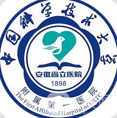 安徽省立醫(yī)院整形美容科價(jià)格表一覽，含本院詳情