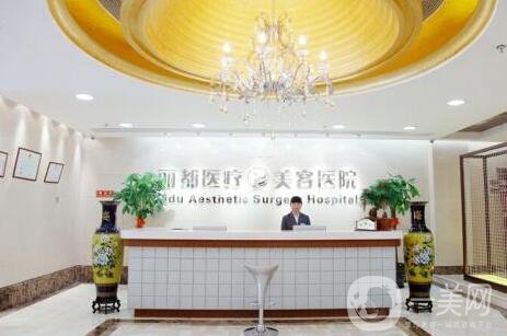 北京麗都醫(yī)療美容醫(yī)院價格表，附上收費詳情