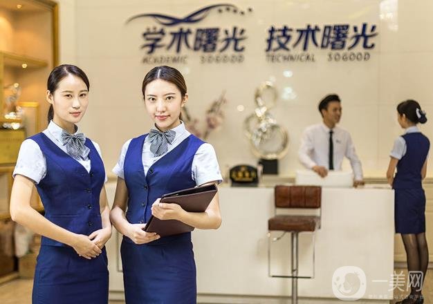 廣州曙光醫(yī)學美容醫(yī)院價格表近期更新項目明細一覽