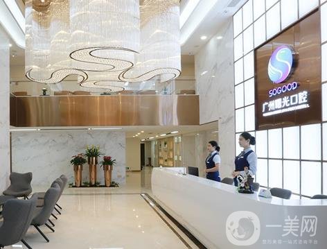 廣州曙光醫(yī)學美容醫(yī)院價格表近期更新項目明細一覽