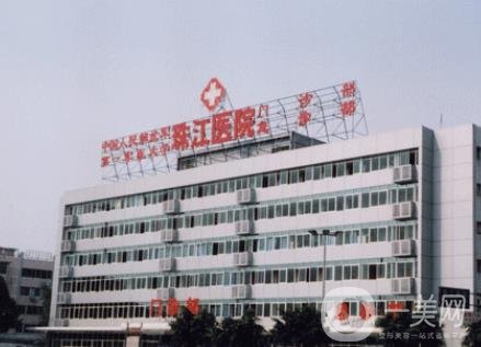 南方醫(yī)科大學(xué)珠江醫(yī)院整形科價格表含醫(yī)院項(xiàng)目介紹