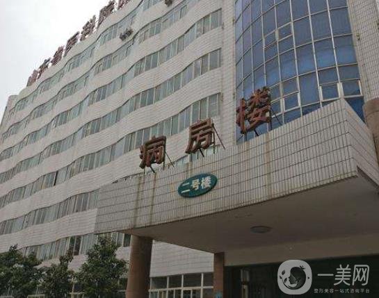 山東省交通醫(yī)院燒傷整形科價格表完整一覽