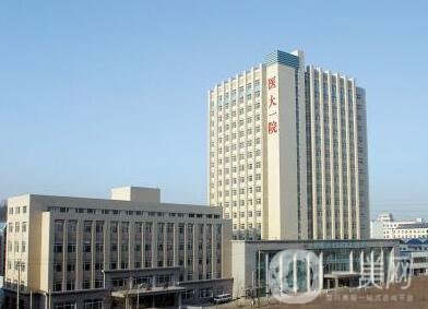 沈陽醫(yī)大一院整形外科價格表，附醫(yī)院簡介