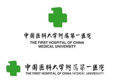 沈陽醫(yī)大一院整形外科價格表，附醫(yī)院簡介