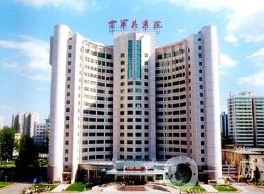 北京空軍總醫(yī)院整形科價格表明細爆出，附醫(yī)院概況