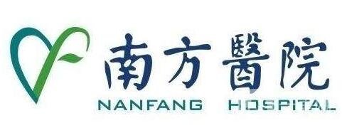廣州南方醫(yī)院整形美容外科價(jià)格表更新發(fā)布_收費(fèi)標(biāo)準(zhǔn)明細(xì)一覽