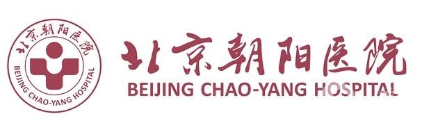北京朝陽醫(yī)院整形外科價格表*公布，含醫(yī)院詳情
