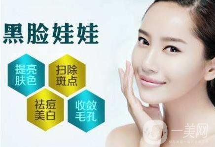 黑臉娃娃去除暗啞肌膚*嗎？